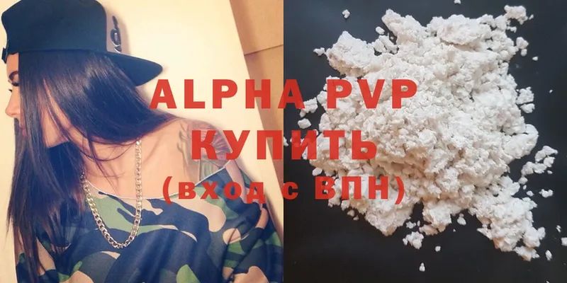 A PVP Соль  площадка клад  Горячий Ключ 