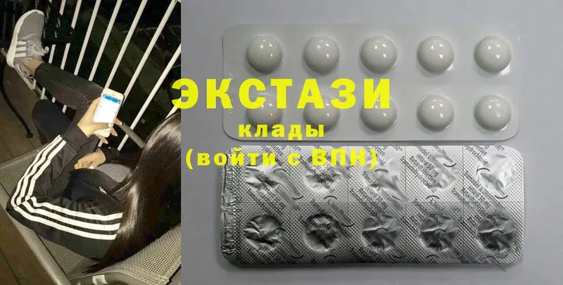 MEGA сайт  Горячий Ключ  Ecstasy 250 мг 