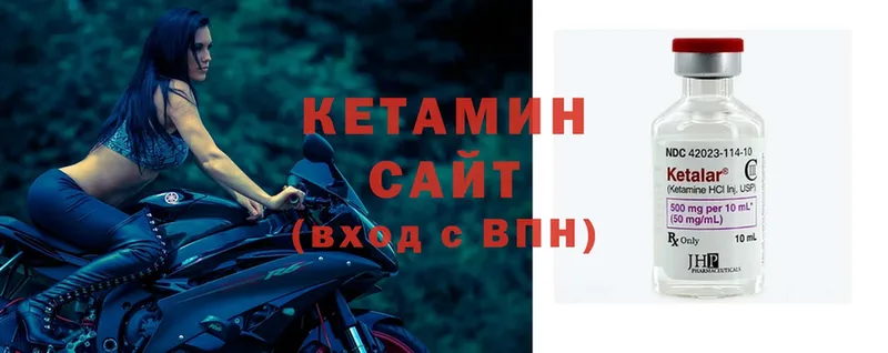 OMG зеркало  Горячий Ключ  КЕТАМИН VHQ 