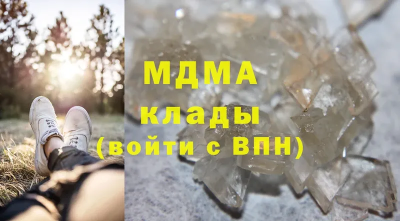 МДМА crystal  Горячий Ключ 